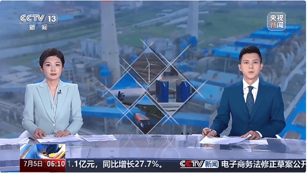 央視公開報道.png